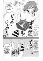 Deli Yuuka / デリ幽香 [Aoi Manabu] [Touhou Project] Thumbnail Page 16
