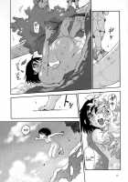 Hitomi'S Great Adventure [Kawara Keisuke] [Original] Thumbnail Page 15