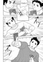 Check Mate / 同感メート [Nanashiki] [Original] Thumbnail Page 10