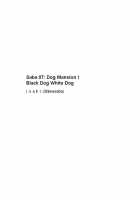 Saba 07: Dog Mansion I Black Dog White Dog [Shimesaba] [Original] Thumbnail Page 01