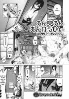 An An Unhappy / あん・あん あんはっぴぃ [Shiruka Bakaudon | Shiori] [Original] Thumbnail Page 01