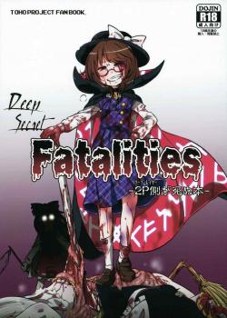 Deepsecretfatalities - 2Nd Player Side'S Death Book / DeepSecretFatalities-2p側が死ぬ本- [Harasaki] [Touhou Project]