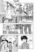 Asuka's Holiday / アスカの休日 [Kura Oh] [Neon Genesis Evangelion] Thumbnail Page 12