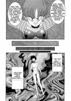 Birth Of An Evil Female Soldier - The Videl Brainwashing Project / 誕生!! 悪の女戦士 - ビーデル洗脳改造計画 [Dragon Ball Z] Thumbnail Page 15