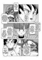 Birth Of An Evil Female Soldier - The Videl Brainwashing Project / 誕生!! 悪の女戦士 - ビーデル洗脳改造計画 [Dragon Ball Z] Thumbnail Page 06
