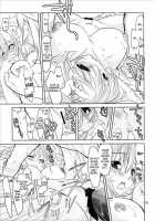 Douman Seiman / 同漫性漫 [Kanna] [Bakuman] Thumbnail Page 14