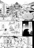 Monhan No Erohon 10 / もんはんのえろほん 10 [Kizuki Aruchu] [Monster Hunter] Thumbnail Page 04