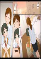 Ponpharse Vol. 8 - Seduction - A Secret Between The Two Of Us - Part 1 [Ponfaz] [Original] Thumbnail Page 11