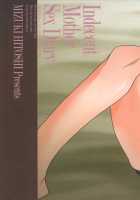 Indecent Mother Sex Diary / 淫母教育日誌 [Mizuki Hitoshi] [Original] Thumbnail Page 04