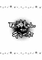 Shinigami-Chan Ga Yuku / 死神ちゃんが行く☆ [Setsuna Kai] [Original] Thumbnail Page 03