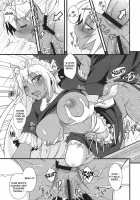 Full Sexual Daemon Kageaki Maid Chapter / 性交悪鬼 景明 給仕服編 [Kouki Kuu] [Full Metal Daemon Muramasa] Thumbnail Page 12