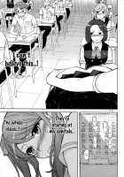 ANOTHER DIMENSION [Mitsunaga Yasunori] [Another] Thumbnail Page 13