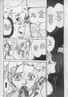 Prey Of Lust [Fujii Akiko] [Original] Thumbnail Page 12