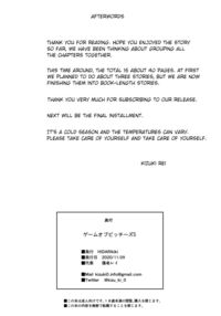 GAME OF BITCHES 5 / ゲームオブビッチーズ5 Page 21 Preview