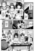 Futomomo Sensation! / 太ももせんせーしょん! [Higashino Mikan] [Original] Thumbnail Page 01