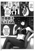 Love Nucleus EXTRA / 恋愛原子 EXTRA [Leymei] [Muv-Luv] Thumbnail Page 05