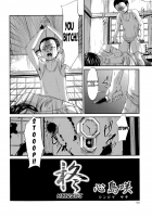Hiiragi 1-2 [Shinjima Saki | Masaki Shinji] [Original] Thumbnail Page 02