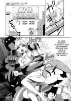 Super Marao Bros / Super Marao Bros. [F.S] [Super Mario Brothers] Thumbnail Page 01