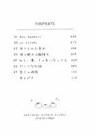 Koibito No Jikan | Time For Lovers / 恋人の時間 [Karuha] [Love Live!] Thumbnail Page 04