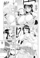 K-ON Drill Futanari! / ふたなり! [Cosine] [K-On!] Thumbnail Page 04