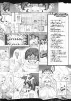 The Sancho Show 2 [Chiro] [Dragon Quest] Thumbnail Page 03