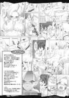The Sancho Show 2 [Chiro] [Dragon Quest] Thumbnail Page 04