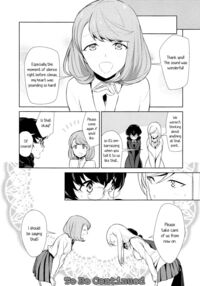 Is My Hobby Weird? / 私のシュミってヘンですか？ Page 106 Preview