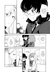 Is My Hobby Weird? / 私のシュミってヘンですか？ Page 114 Preview
