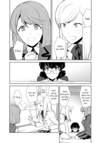 Is My Hobby Weird? / 私のシュミってヘンですか？ Page 118 Preview