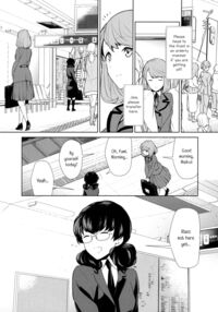 Is My Hobby Weird? / 私のシュミってヘンですか？ Page 135 Preview