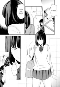 Is My Hobby Weird? / 私のシュミってヘンですか？ Page 141 Preview