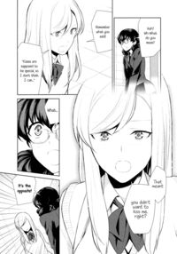 Is My Hobby Weird? / 私のシュミってヘンですか？ Page 145 Preview