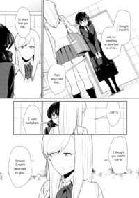 Is My Hobby Weird? / 私のシュミってヘンですか？ Page 147 Preview