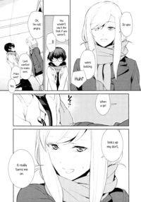 Is My Hobby Weird? / 私のシュミってヘンですか？ Page 14 Preview