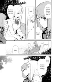 Is My Hobby Weird? / 私のシュミってヘンですか？ Page 167 Preview