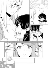 Is My Hobby Weird? / 私のシュミってヘンですか？ Page 195 Preview