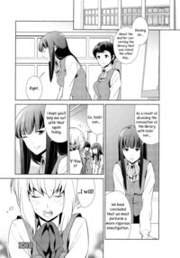 Is My Hobby Weird? / 私のシュミってヘンですか？ Page 215 Preview