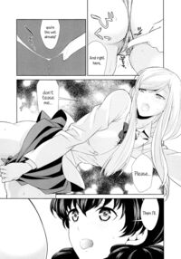 Is My Hobby Weird? / 私のシュミってヘンですか？ Page 32 Preview