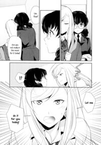 Is My Hobby Weird? / 私のシュミってヘンですか？ Page 39 Preview