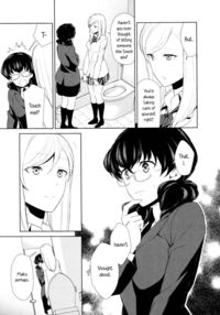 Is My Hobby Weird? / 私のシュミってヘンですか？ Page 41 Preview