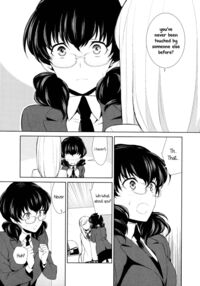 Is My Hobby Weird? / 私のシュミってヘンですか？ Page 42 Preview
