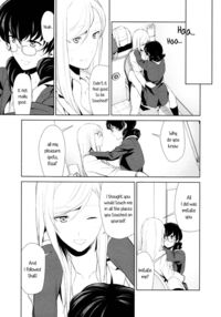 Is My Hobby Weird? / 私のシュミってヘンですか？ Page 51 Preview