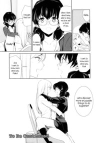 Is My Hobby Weird? / 私のシュミってヘンですか？ Page 52 Preview
