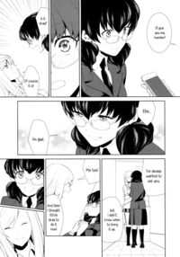 Is My Hobby Weird? / 私のシュミってヘンですか？ Page 59 Preview