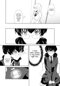 Is My Hobby Weird? / 私のシュミってヘンですか？ Page 66 Preview