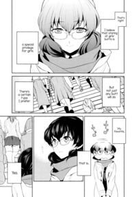 Is My Hobby Weird? / 私のシュミってヘンですか？ Page 6 Preview