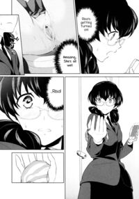 Is My Hobby Weird? / 私のシュミってヘンですか？ Page 70 Preview