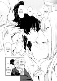 Is My Hobby Weird? / 私のシュミってヘンですか？ Page 81 Preview