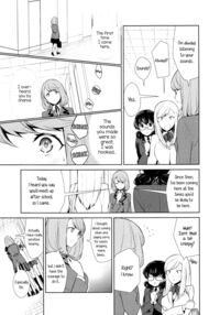 Is My Hobby Weird? / 私のシュミってヘンですか？ Page 85 Preview