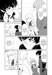 Is My Hobby Weird? / 私のシュミってヘンですか？ Page 87 Preview
